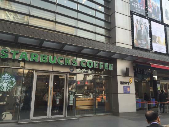Starbucks Daehan Cinema